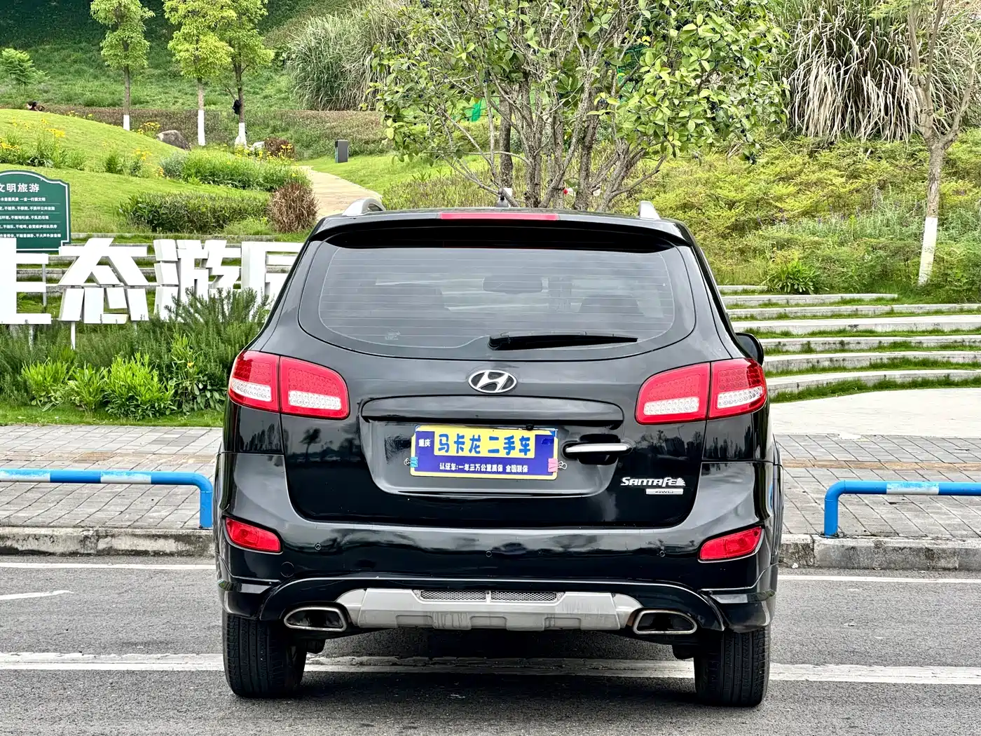 Hyundai Santa Fe Classic 2010 2.4 Comfort Edition 7-Seater 4WD фото 15