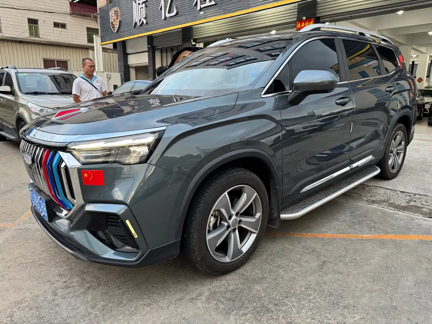 Geely Haoyue L 2023 2.0T DCT Premium Model