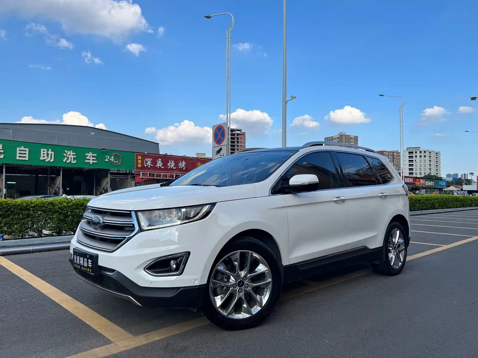 Фото 1 - Ford Edge