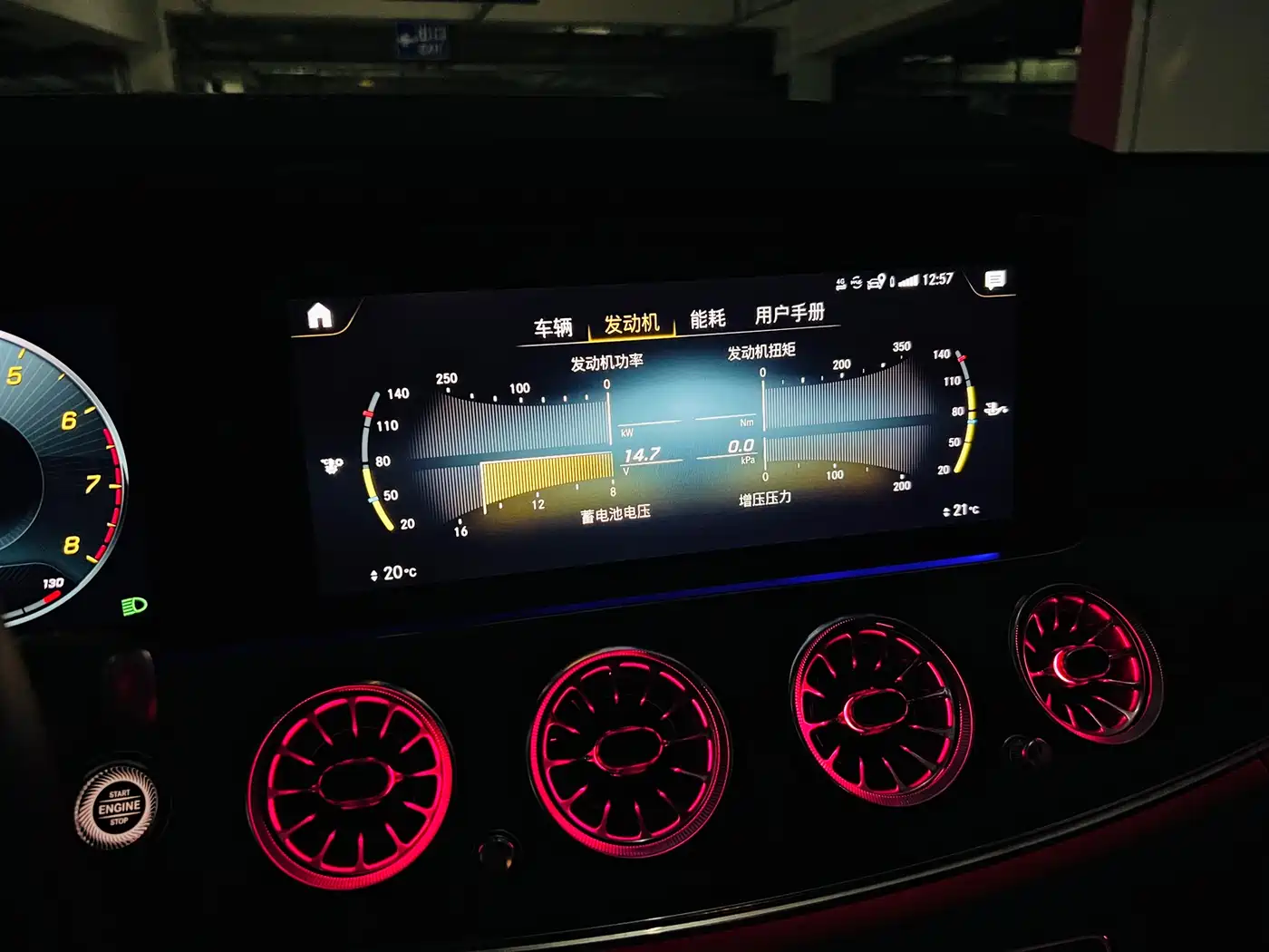 Mercedes-Benz E-Class 2023 E 300 L Luxury фото 18