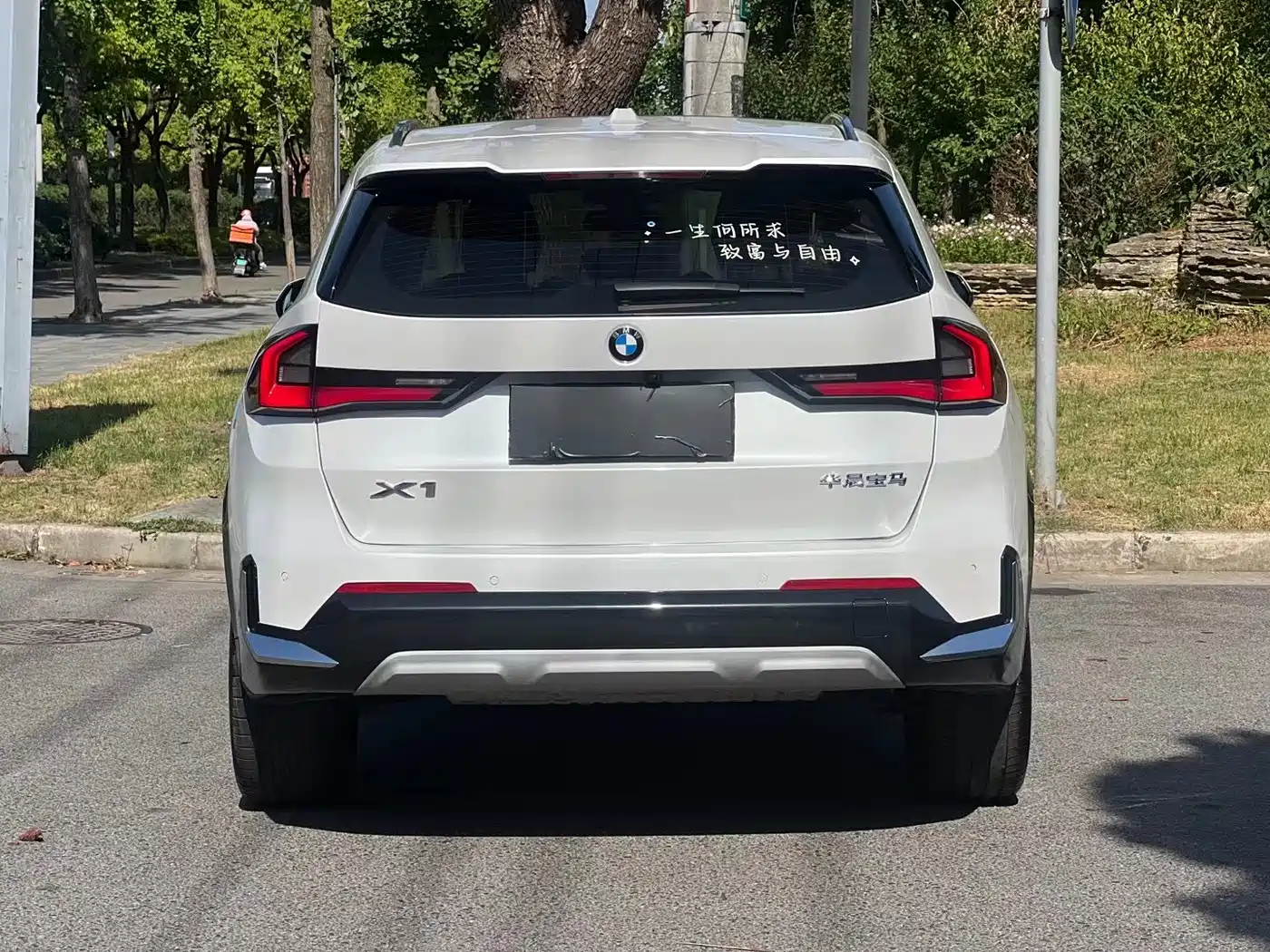 BMW X1 2024 sDrive25Li M Sport Package фото 8
