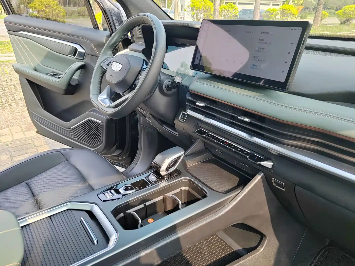 GEELY AUTOMOBILE HAOYUE L