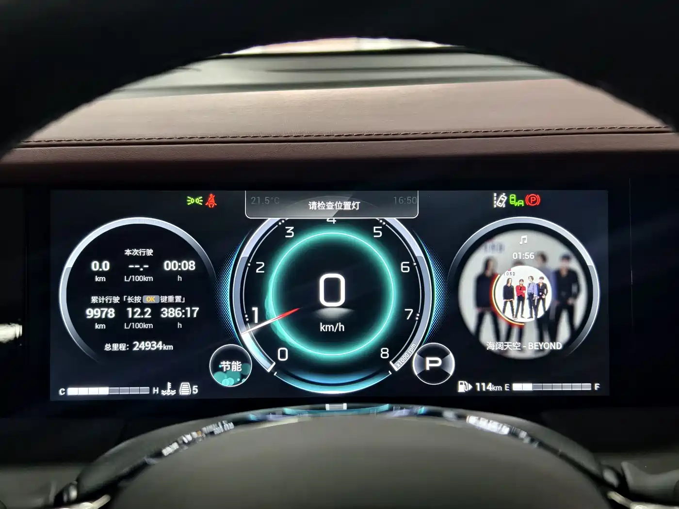 GAC Trumpchi Trumpchi M8 2023 Model Master Series 400T Ultimate Edition фото 3