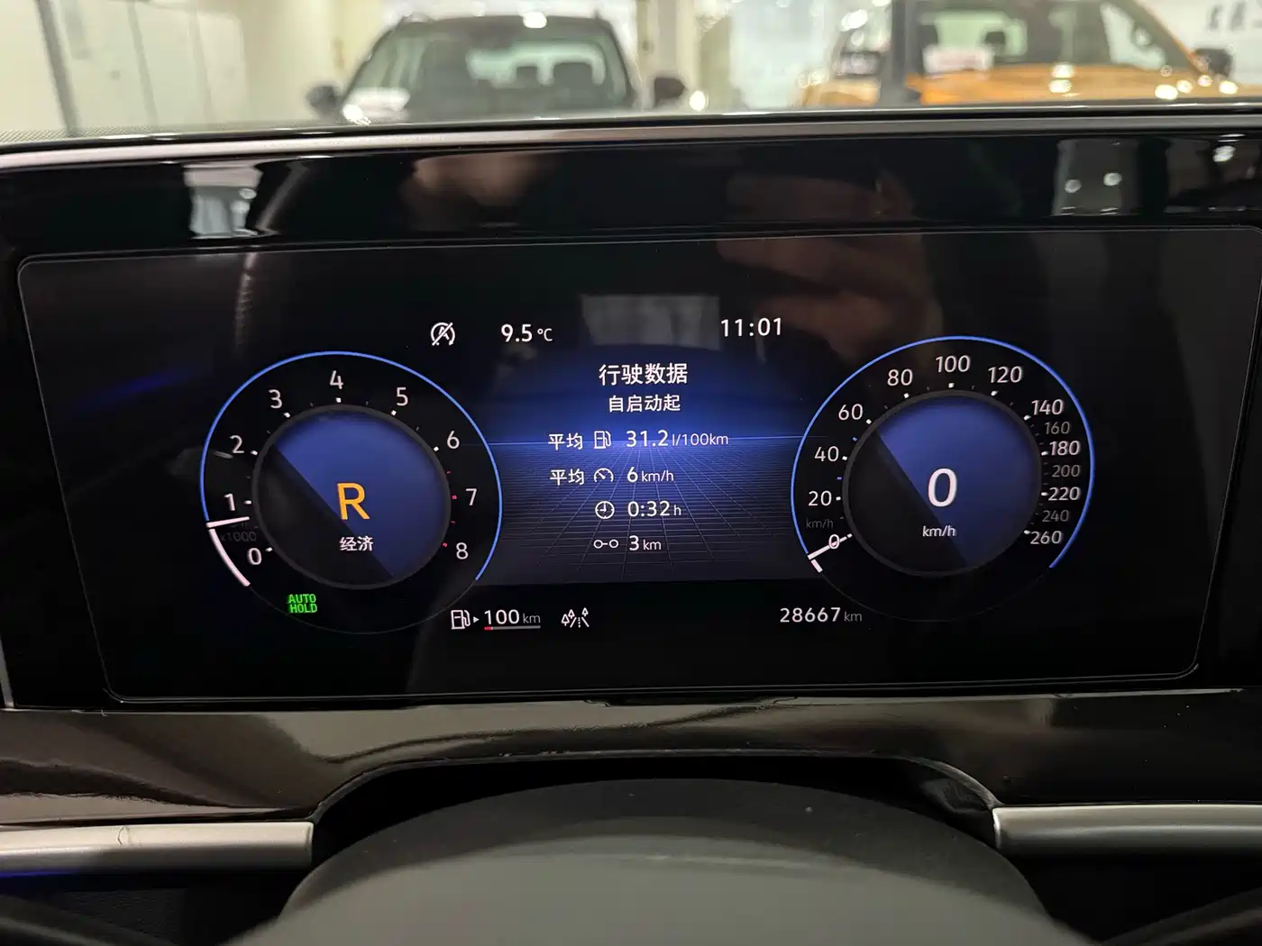 Volkswagen Talagon 2024 380TSI 4WD R-Line Cruise Shared Edition фото 11