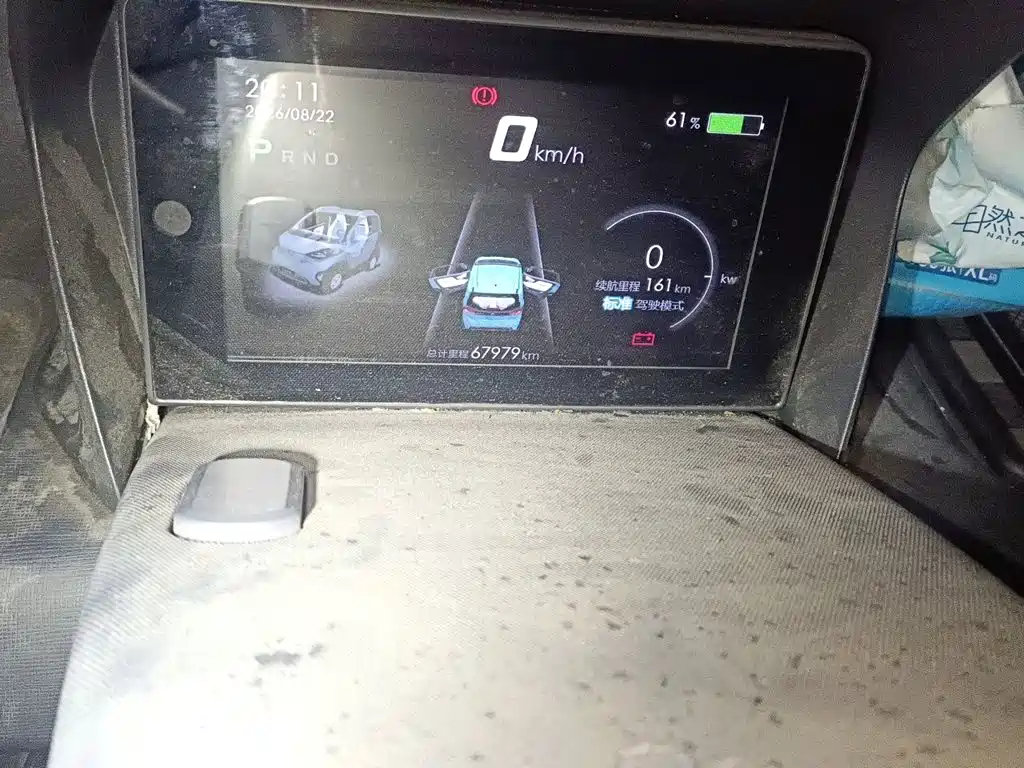 Baojun E100 2019 2019 250KM Smart Edition