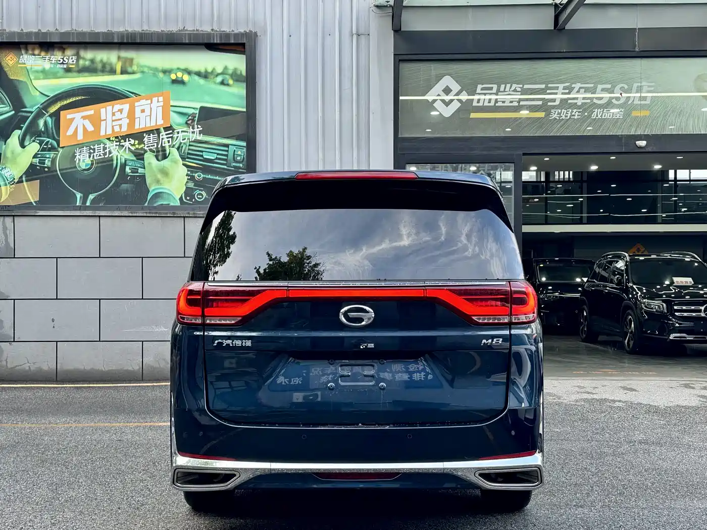 GAC Trumpchi Trumpchi M8 2021 Leading Show Series 390T Prestige Edition фото 6