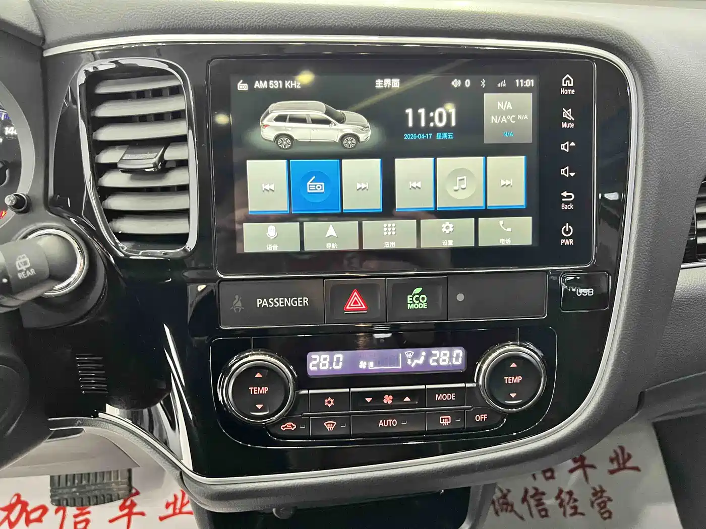 MITSUBISHI OUTLANDER