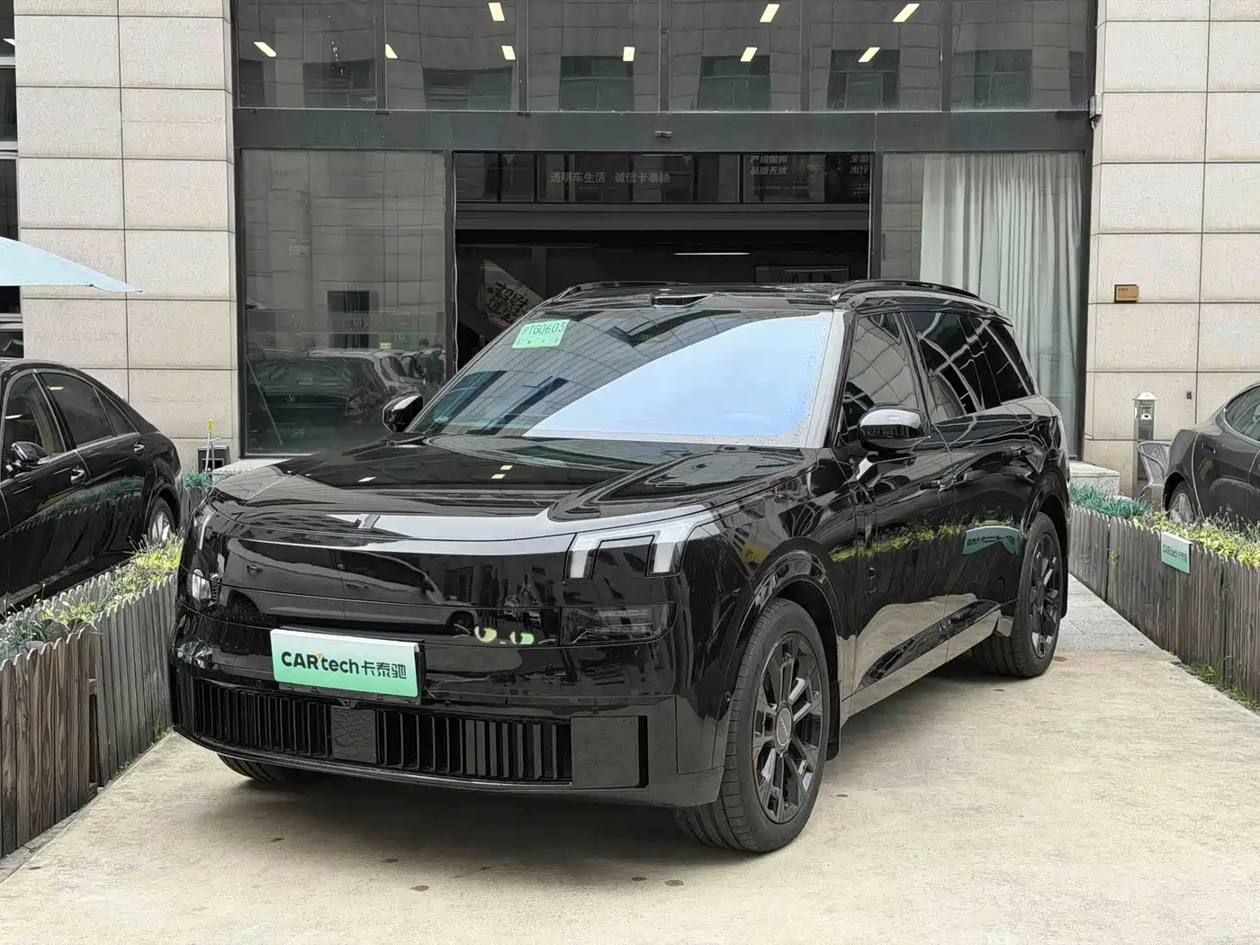 2026 Lynk & Co 900