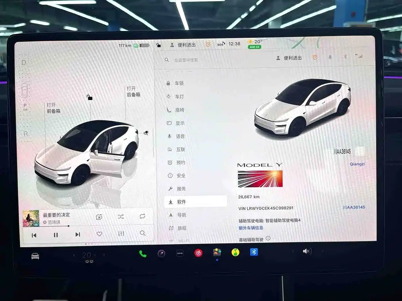 Фото 8 - Tesla Model Y