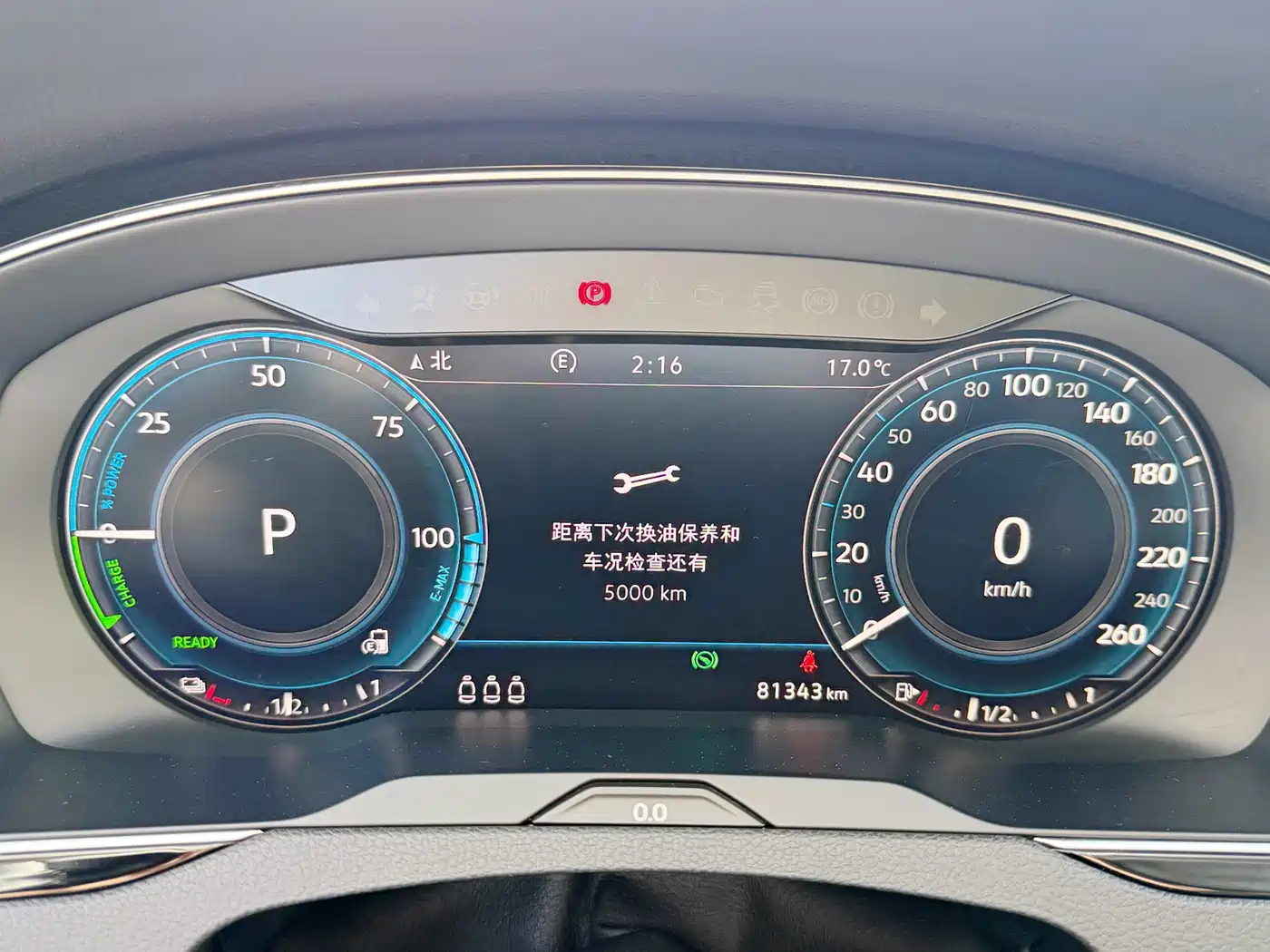 VOLKSWAGEN WEILAN NEW ENERGY