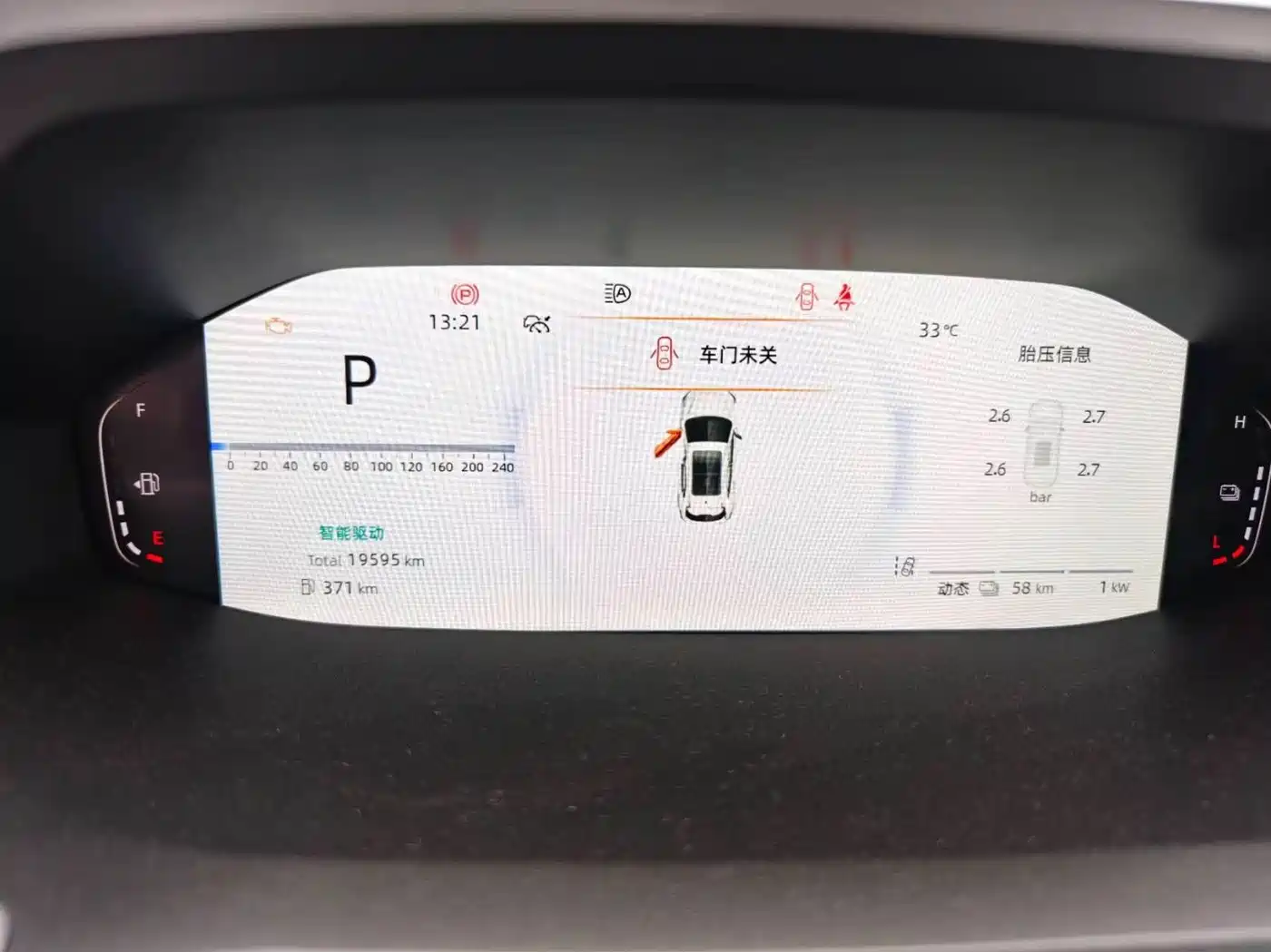 Changan Qiyuan Q05 2024 2024 Deluxe Edition 125 Surpass CALB