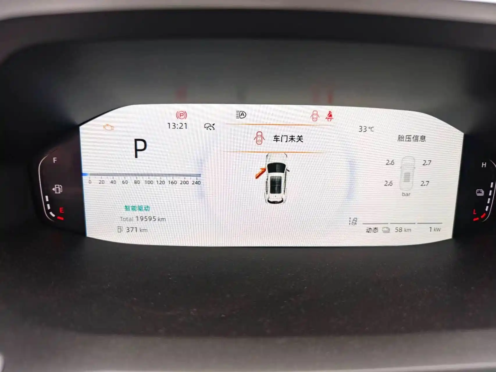 Фото 8 - Changan Qiyuan Q05