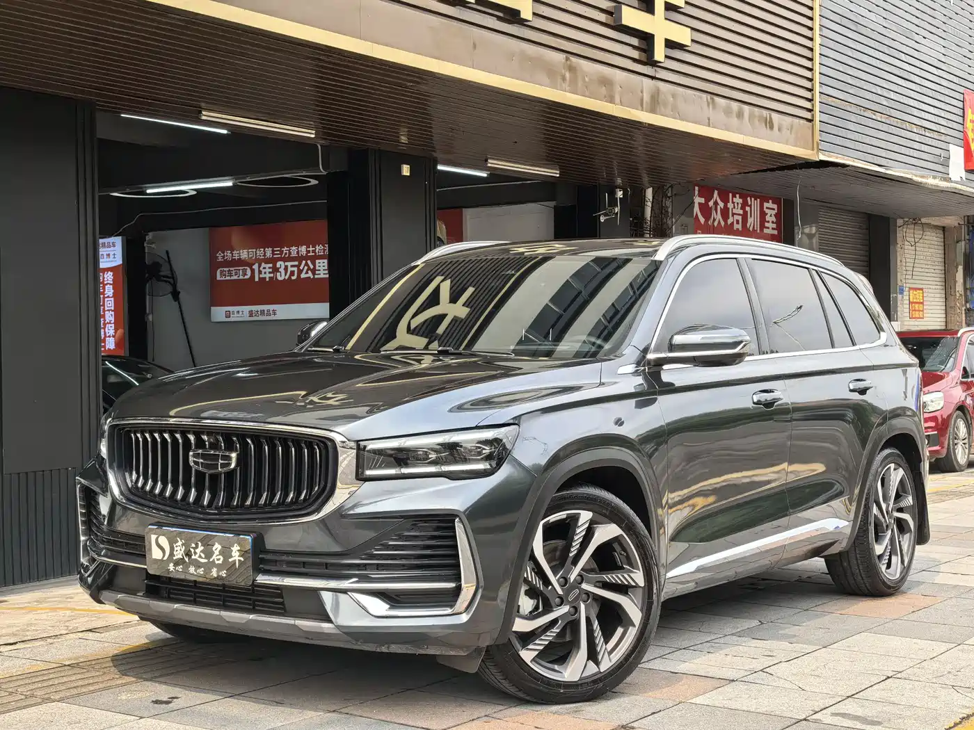 Geely Xingyue L 2024 Model 2.0TD High-Power Automatic 2WD Skyline Edition