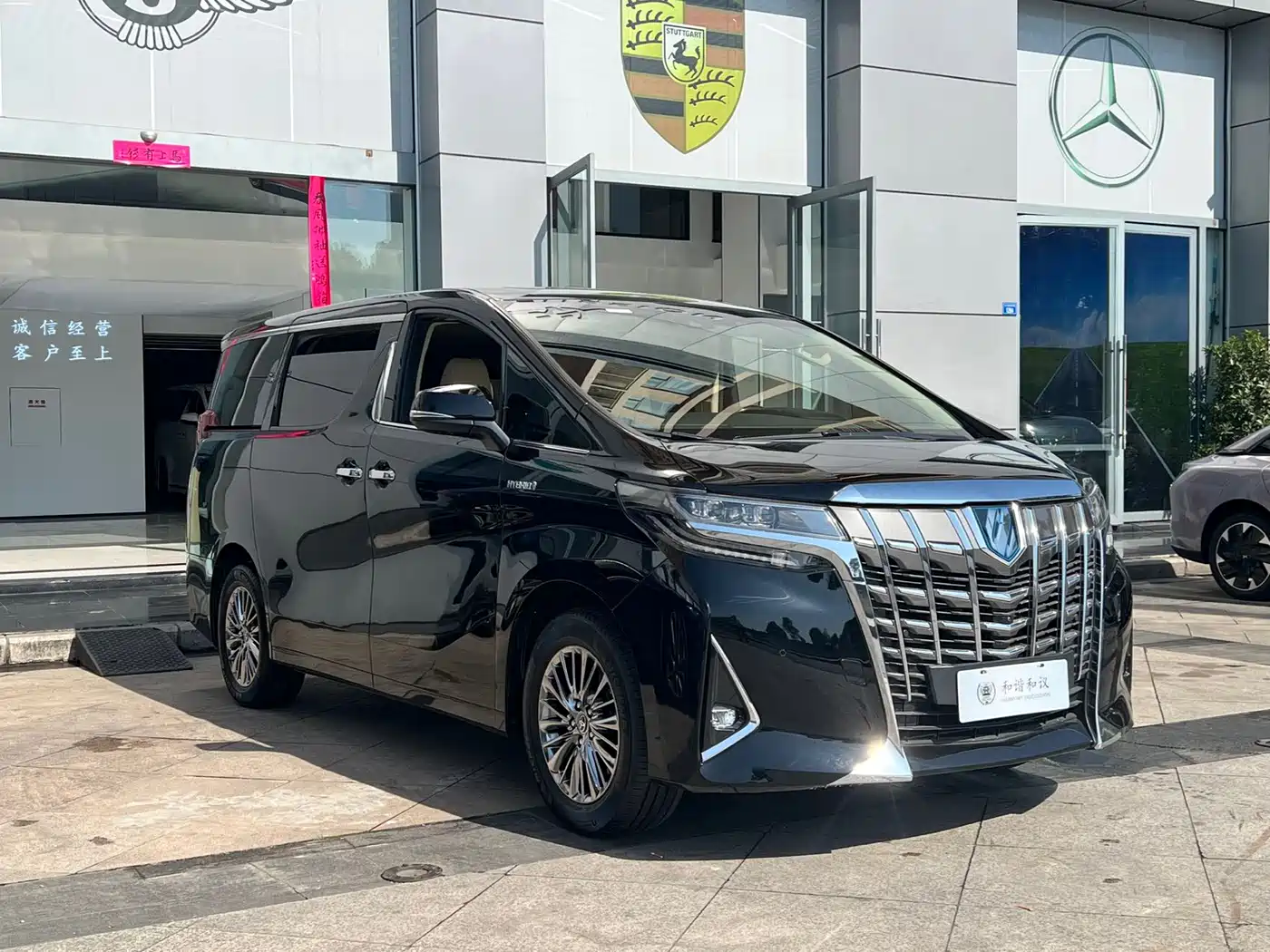 Toyota Alphard 2021 Hybrid 2.5L Luxury фото 3