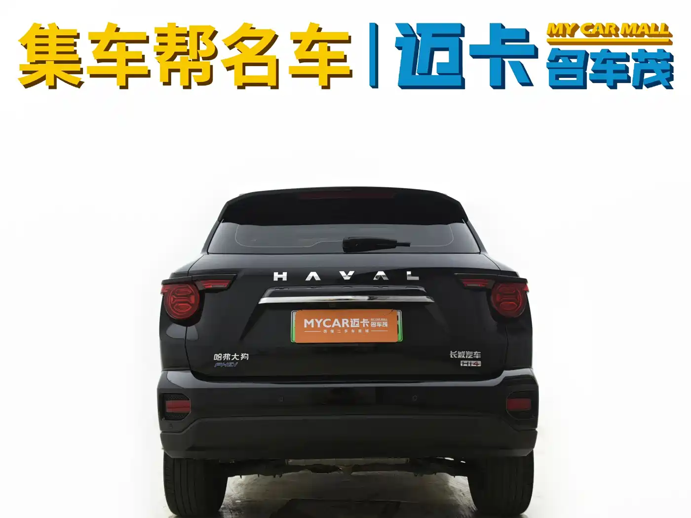 Haval Second-Generation Big Dog New Energy 2024 Hi4 102km Trend Electric Plus фото 4