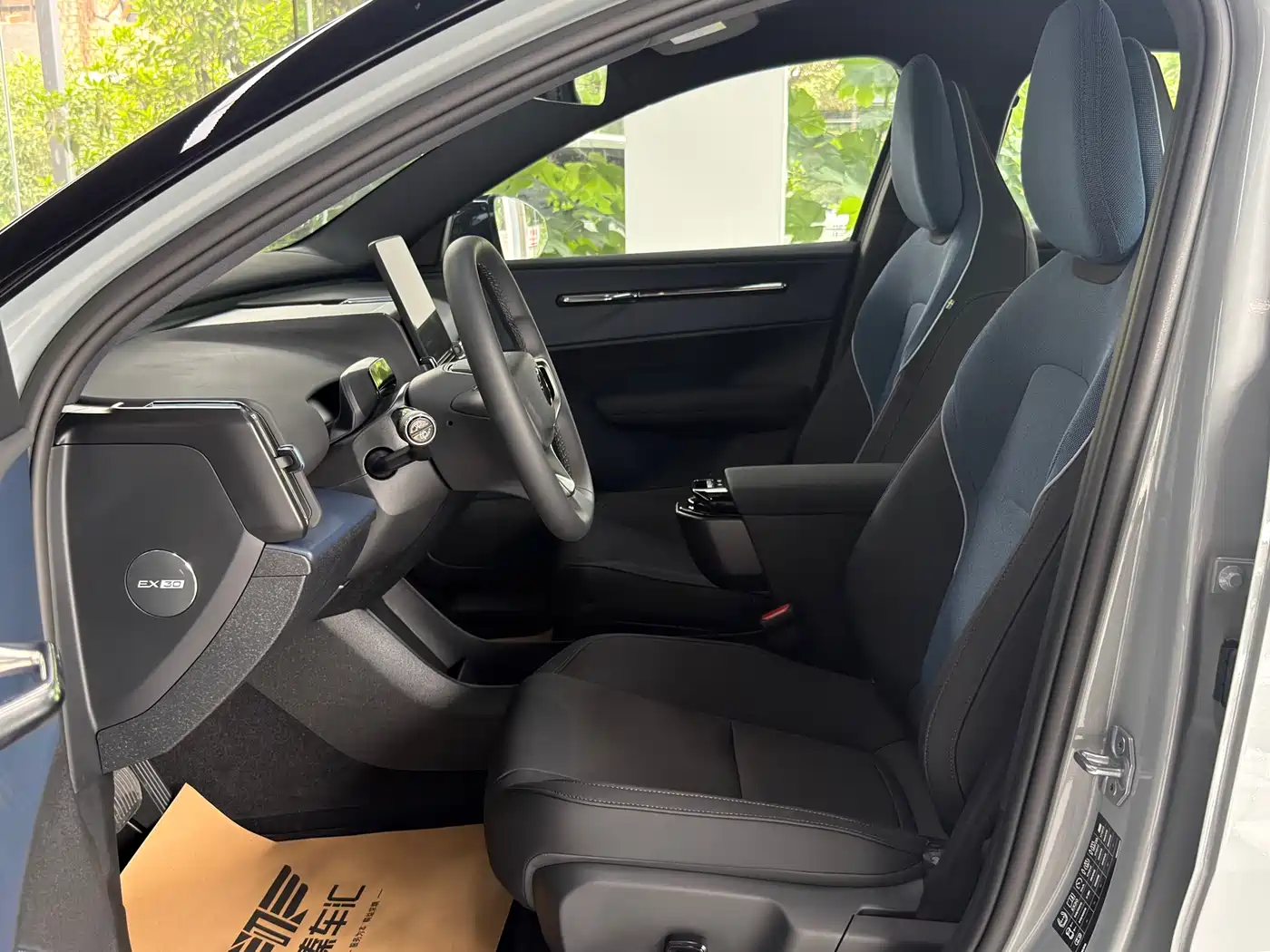 Volvo EX30 2026 2025 RWD Long Range Plus