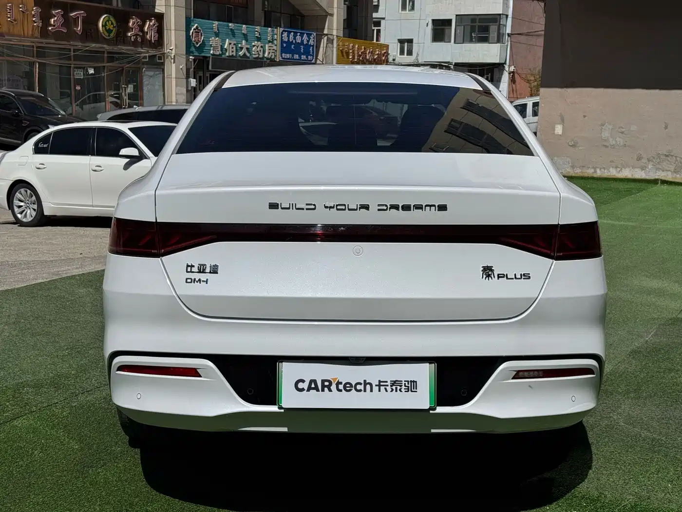 BYD Qin PLUS 2024 Glory Edition DM-i 55KM Leading фото 6