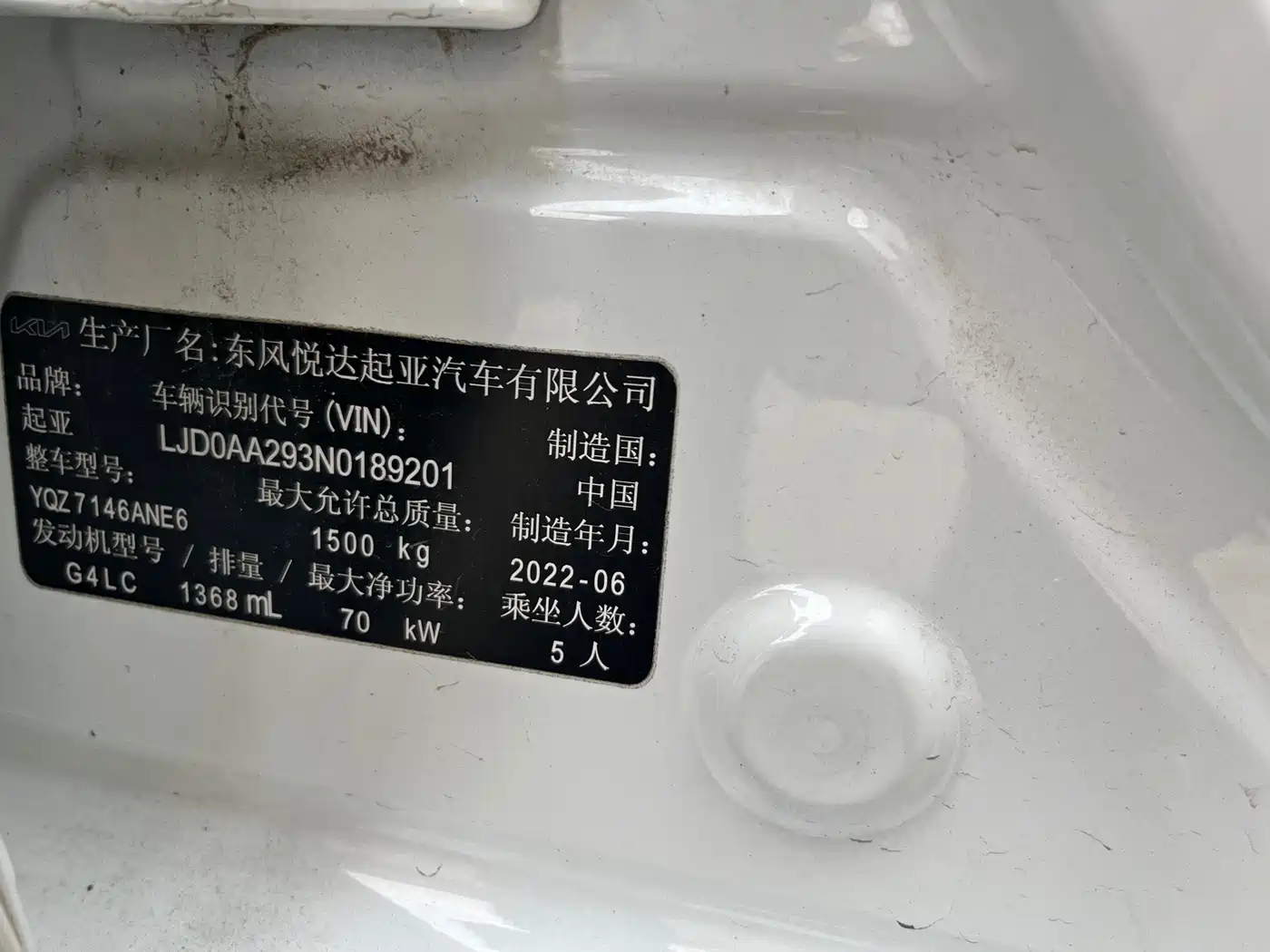Kia Huan Chi 2020 1.4L Auto Comfort Sunroof Version фото 14