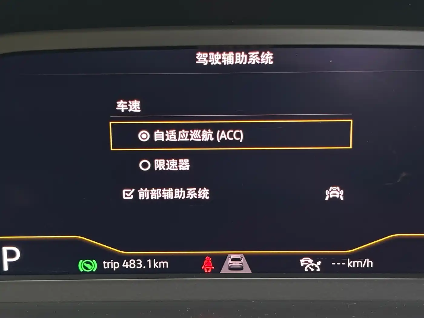 Volkswagen Tiguan L 2022 330TSI Auto 2WD R-Line Premium Edition фото 11