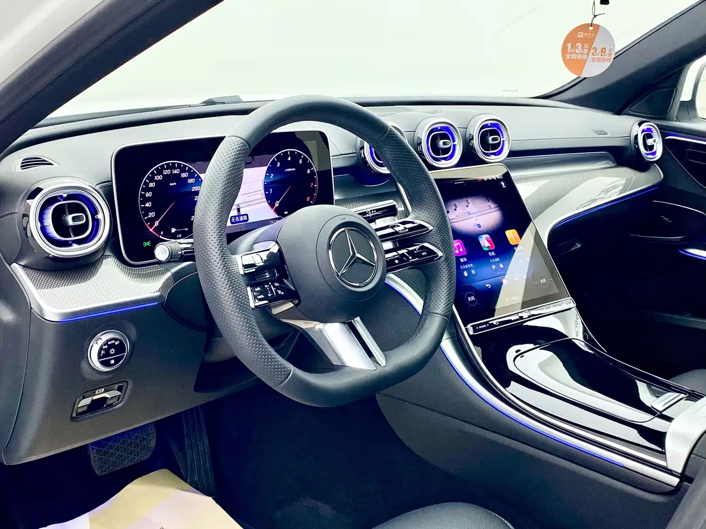 Mercedes-Benz C-Class 2026 2025 Facelift C 260 L Sport Edition