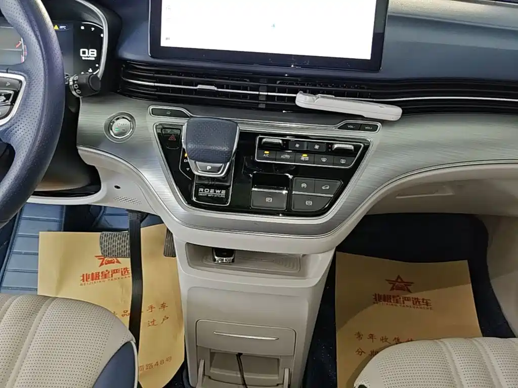 Roewe iMAX8 2021 2021 400TGI Supreme Series Honor