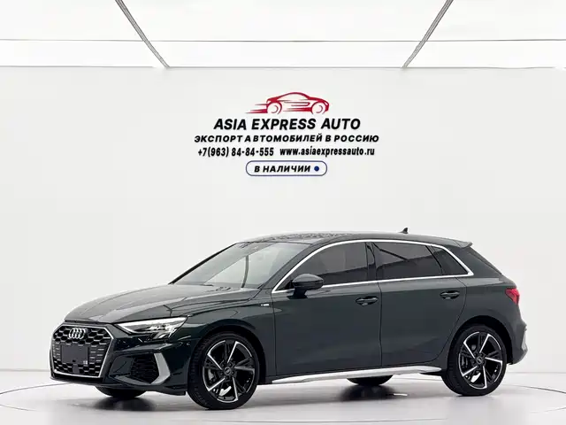Audi A3 2023