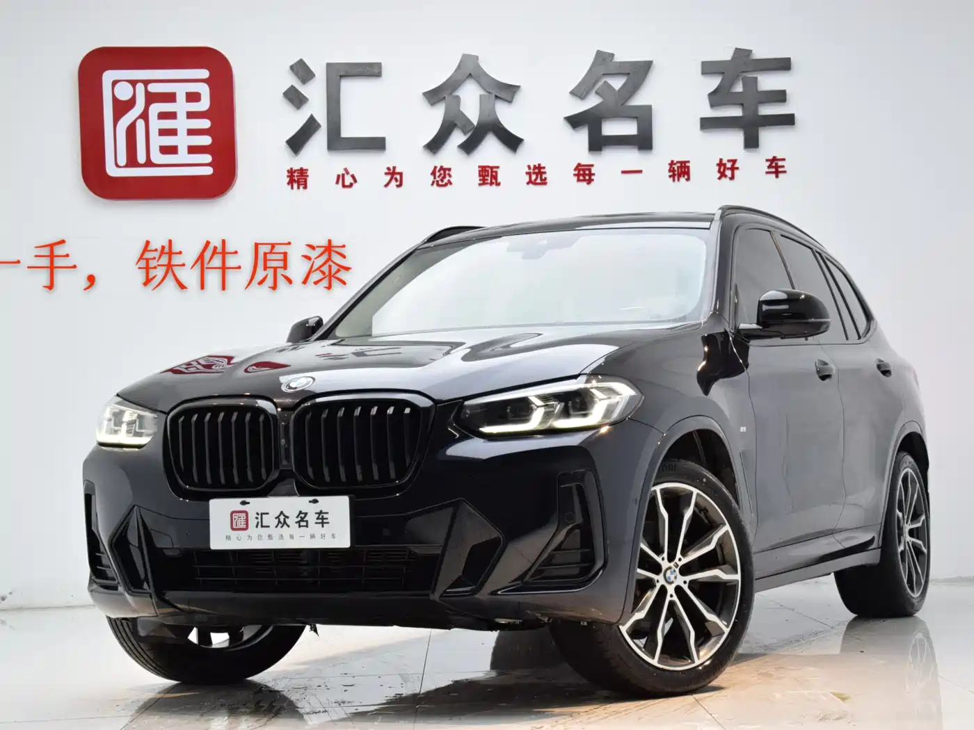 BMW X3 2023 xDrive30i Leading M Night Package