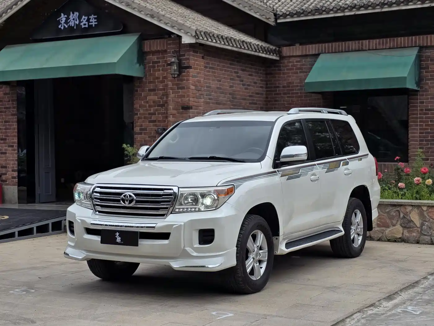 Toyota Land Cruiser (Import) 2015 4.0L V6 Middle East Limited Edition