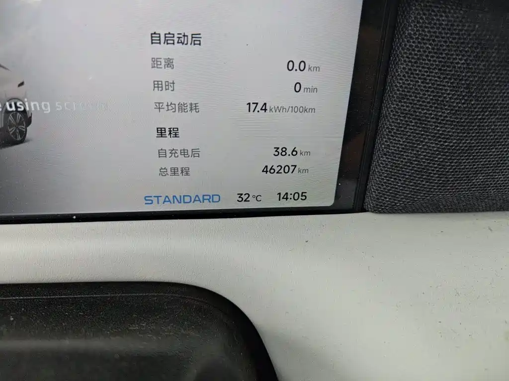 XPeng G6 2023 2023 580 Long Range Pro