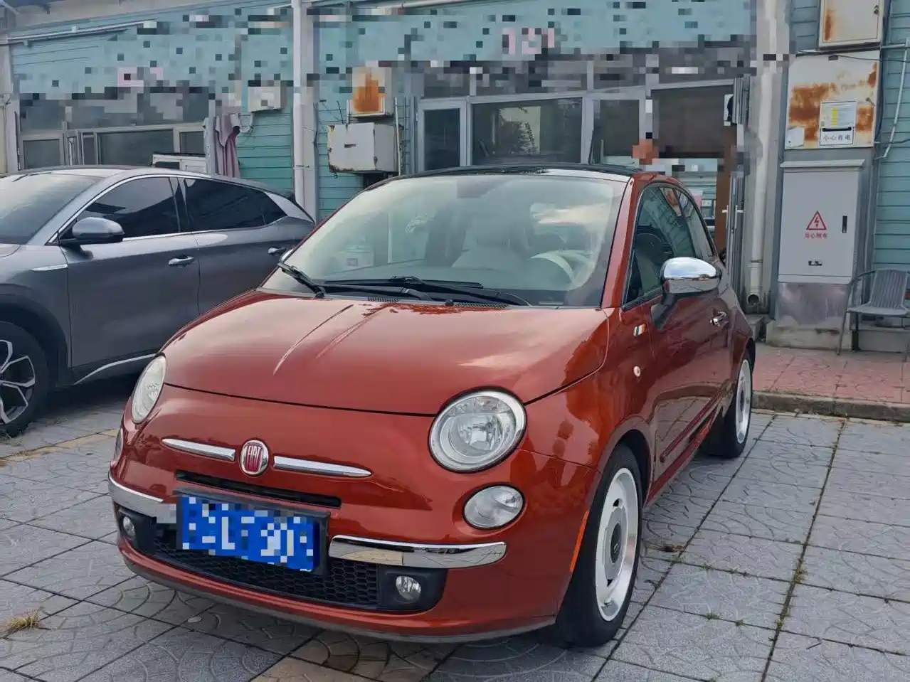 2014 Fiat 500