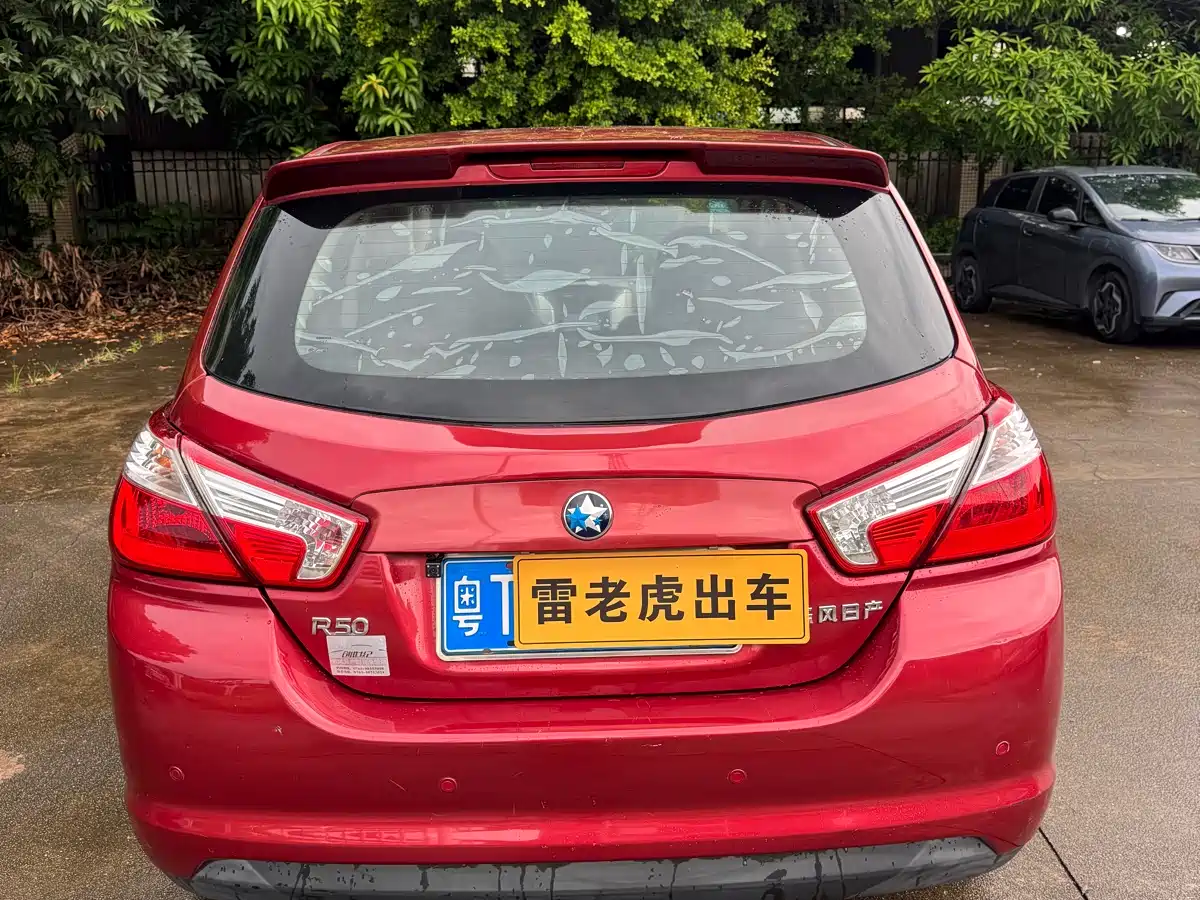 Venucia R50 2013 2013 1.6L Auto Fashion