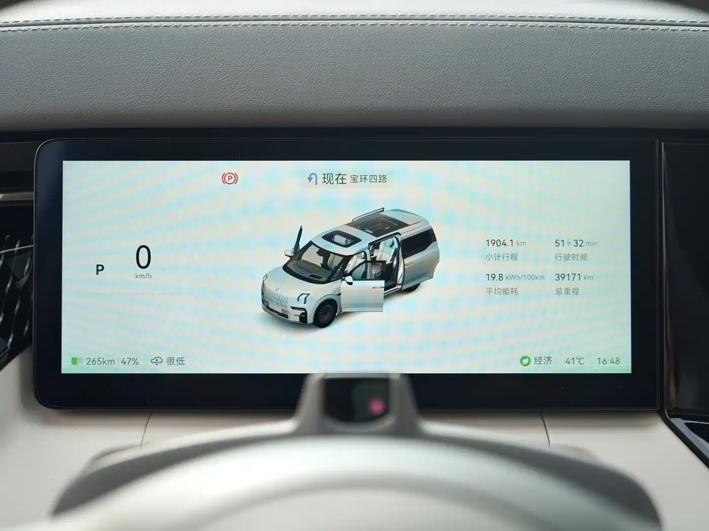ZEEKR 009 2025 2024 7-Seat Aisle AWD Version 108kWh