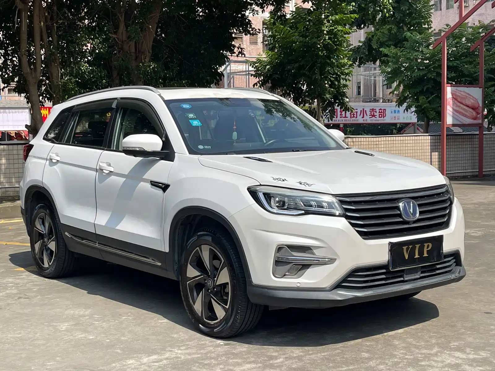 Photo 3 - Changan CS75