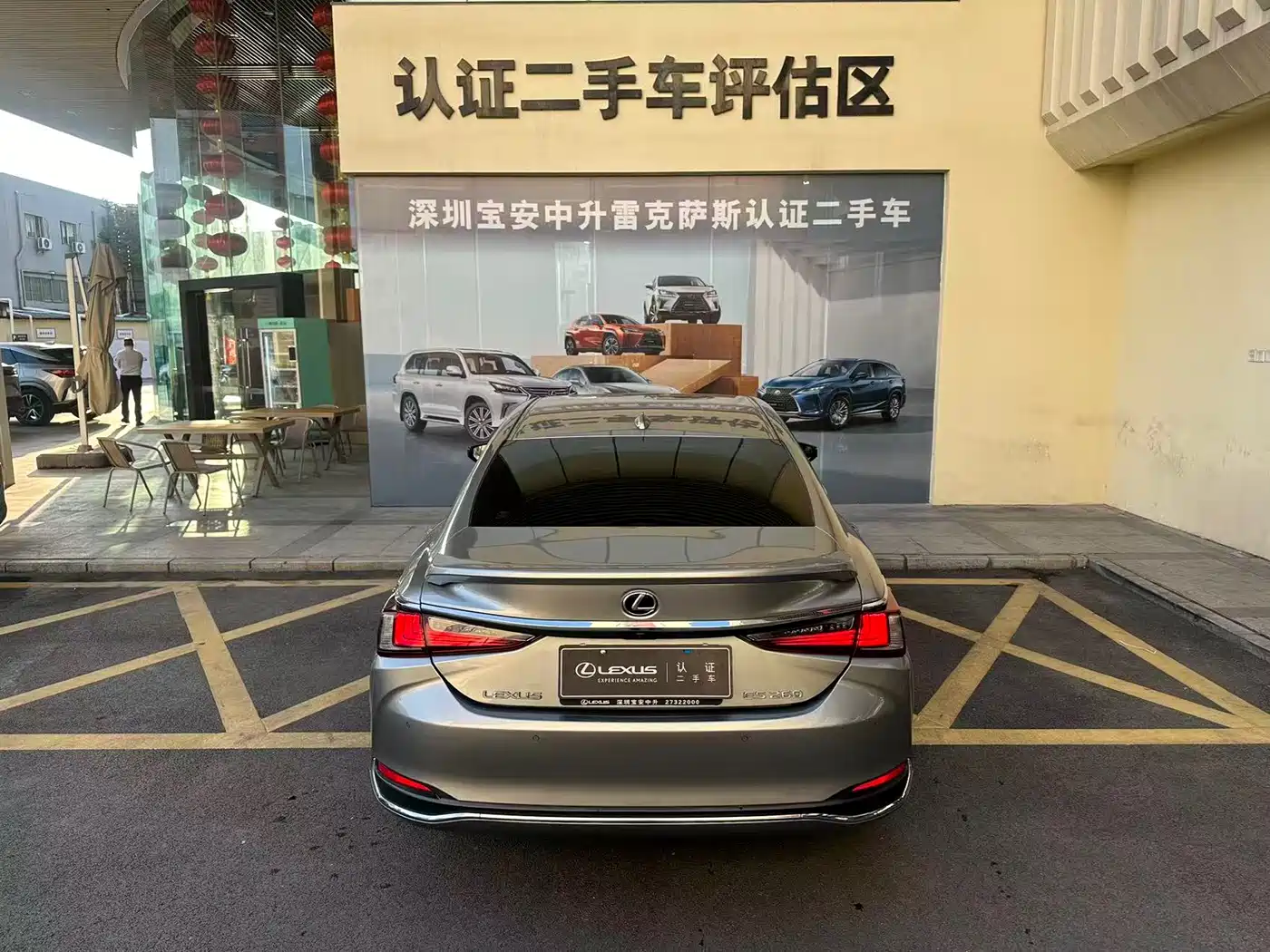 Lexus ES 2021 200 Luxury Edition фото 25