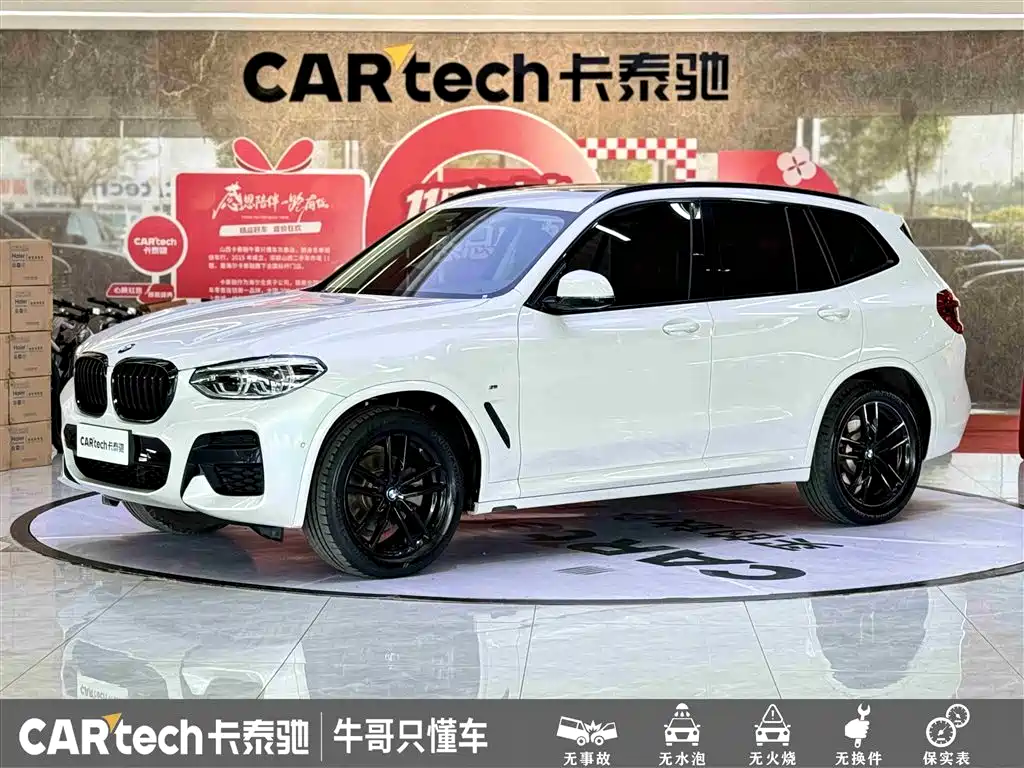 BMW X3 2020 xDrive25i M Sport Package