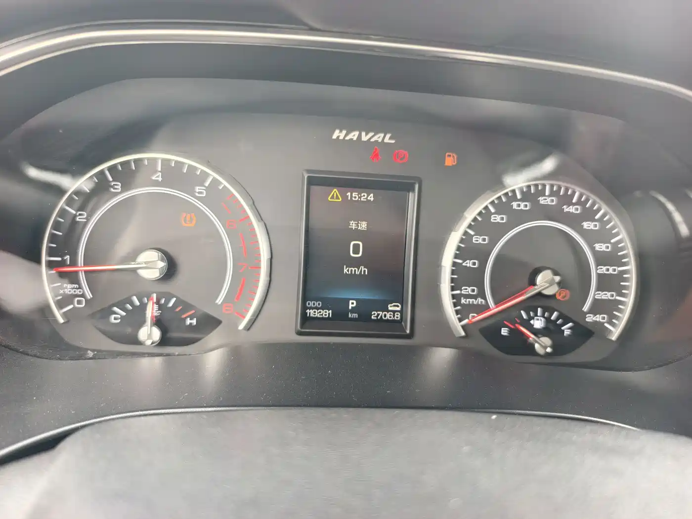 صورة 16 - Haval H6