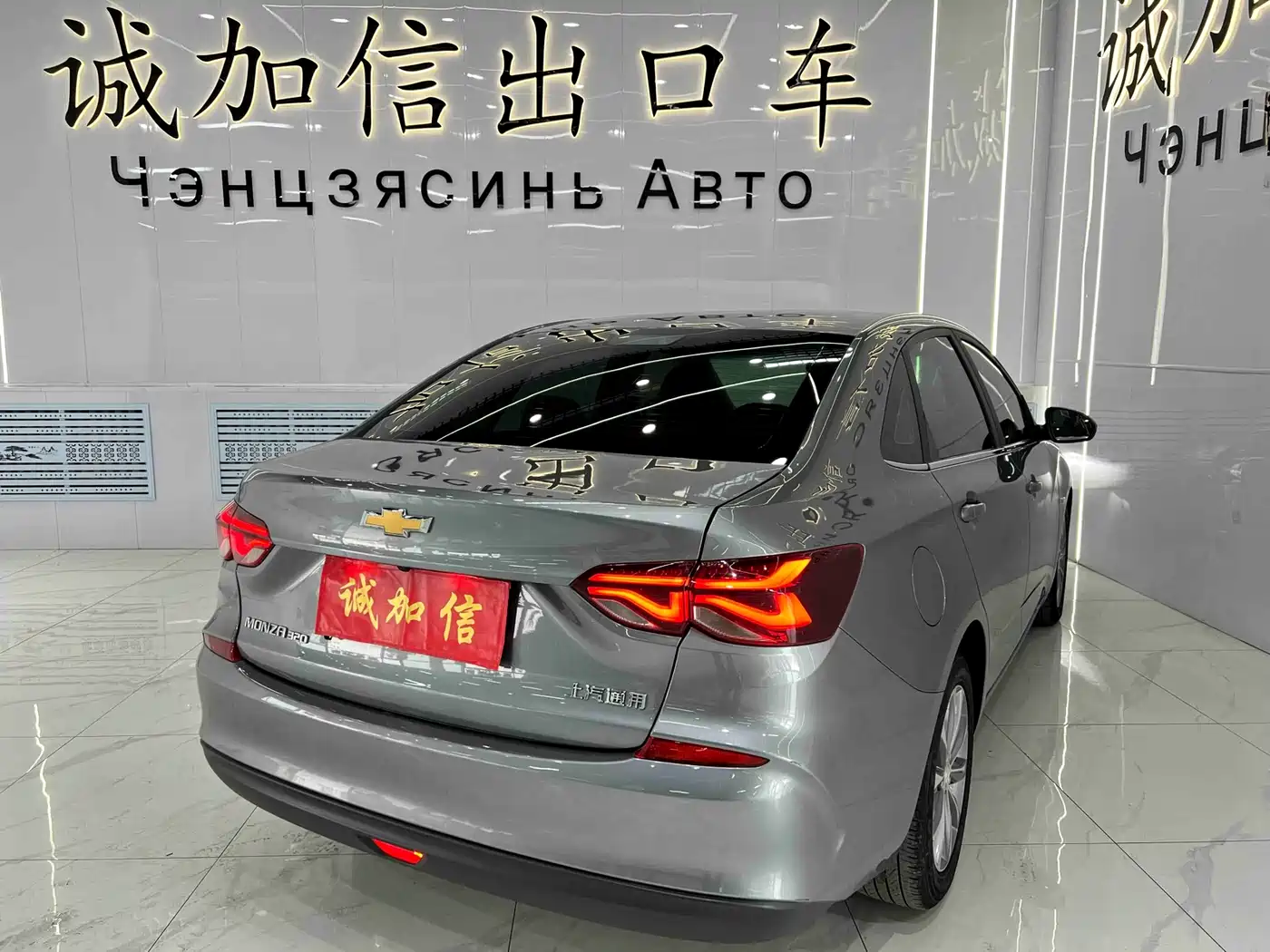 Chevrolet Monza 2022 320 Automatic Enjoyment Sunroof Edition фото 24