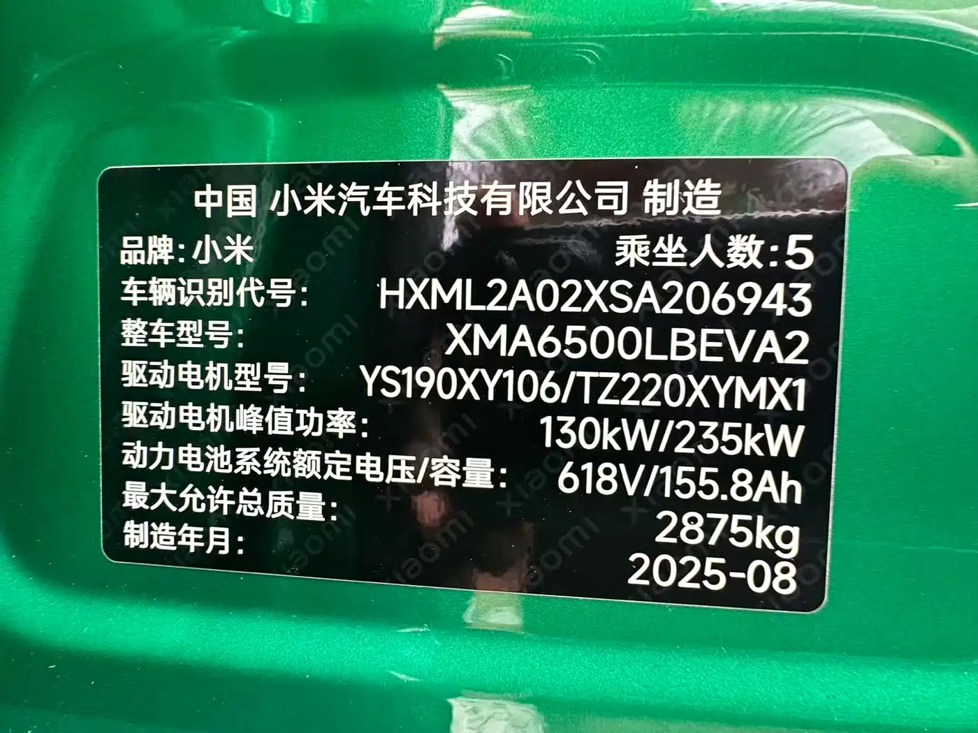 Xiaomi Auto Xiaomi YU7 2025 Extended Range AWD Pro фото 30