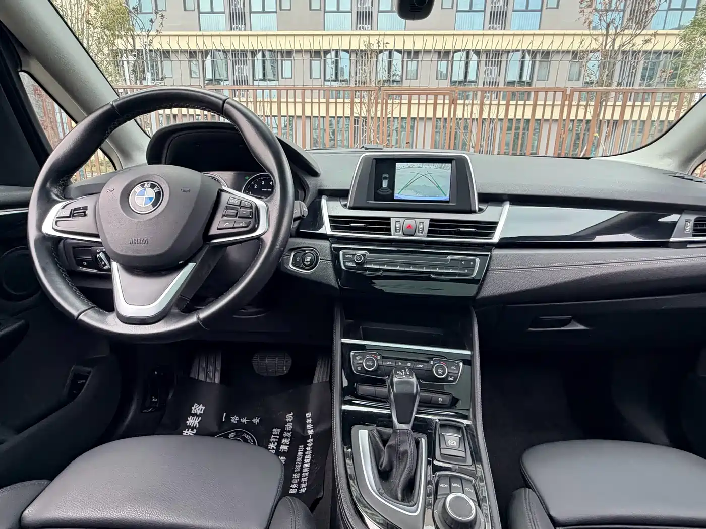 2019 BMW 2 Series Touring