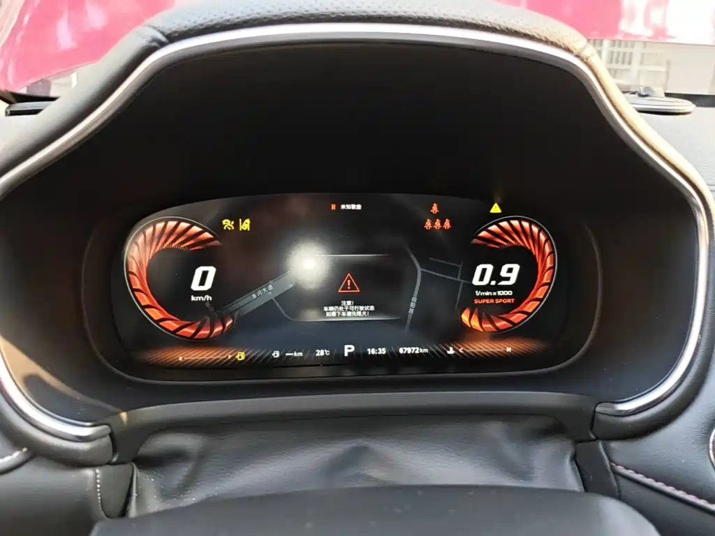 MG HS 2019 2018 30T Automatic 2WD Trophy Hormone Super Burn Edition China V