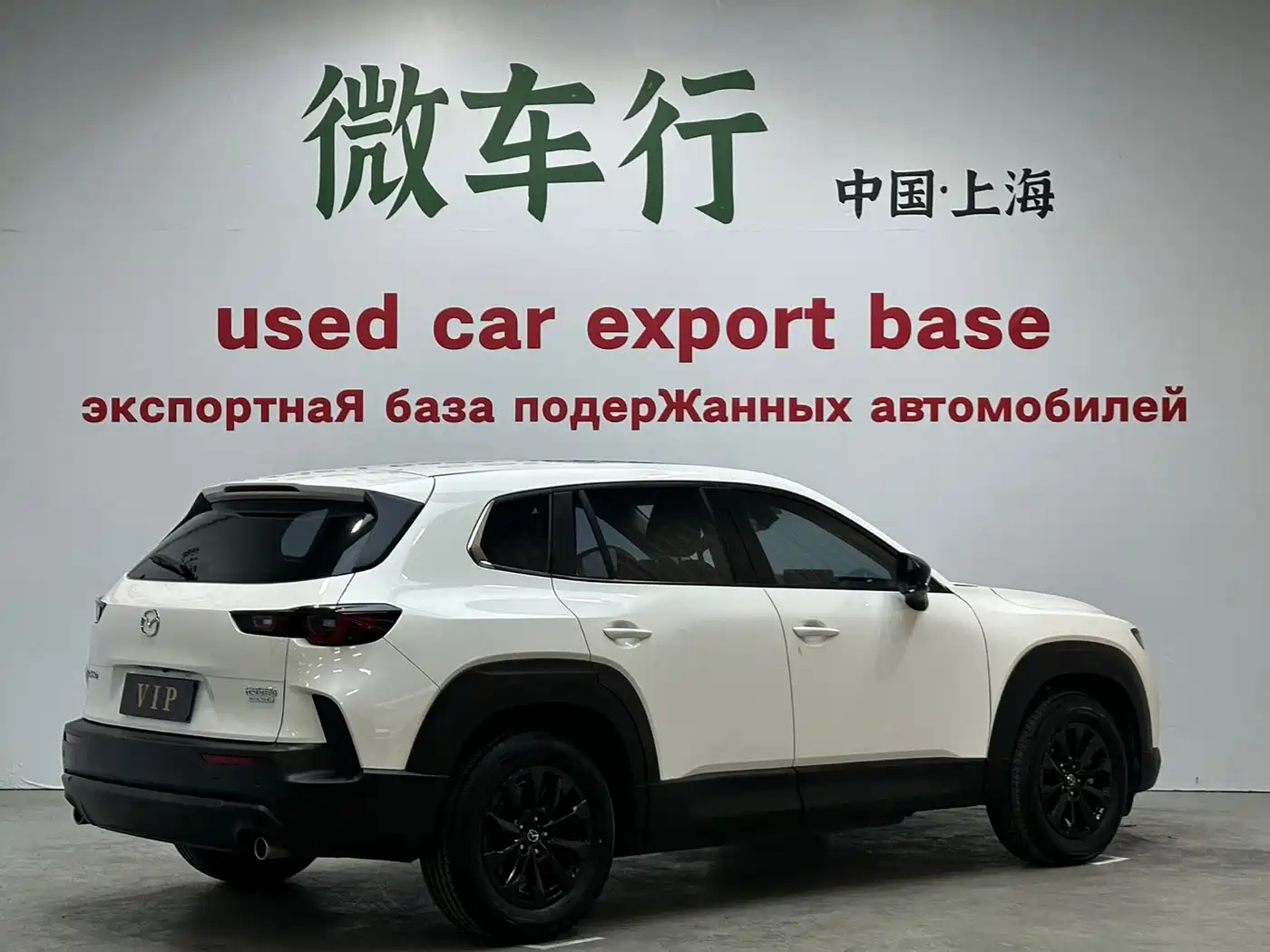 MAZDA CX-50 LINE ALSO