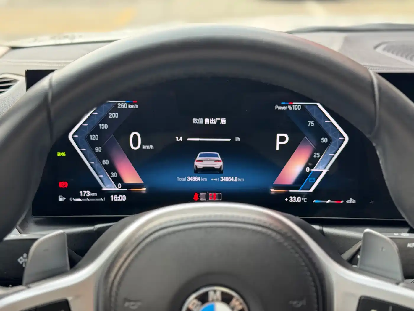 BMW 3 Series 2023 325Li M Sport Black Night Package фото 12