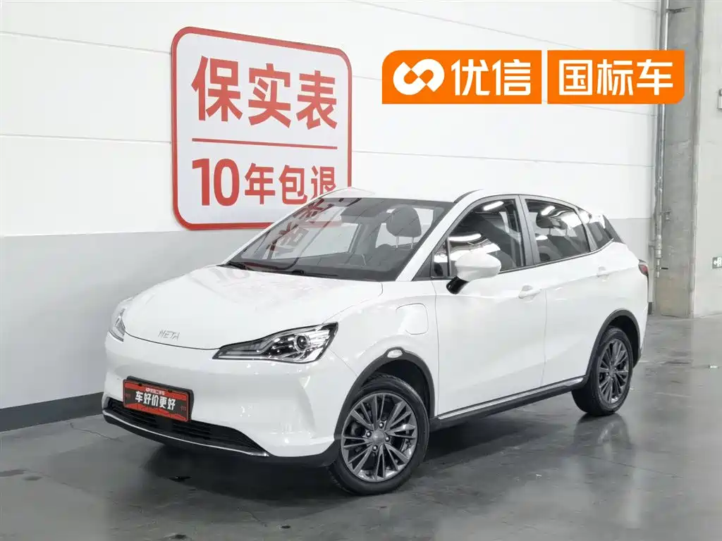 Nezha Auto Nezha V 2022 Trend 400 Lite