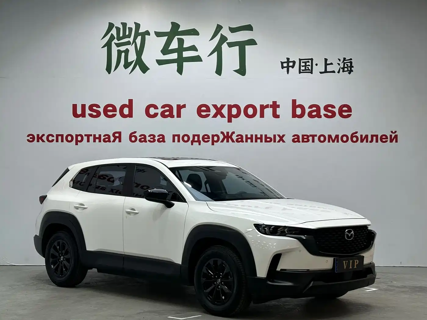MAZDA CX-50 LINE ALSO