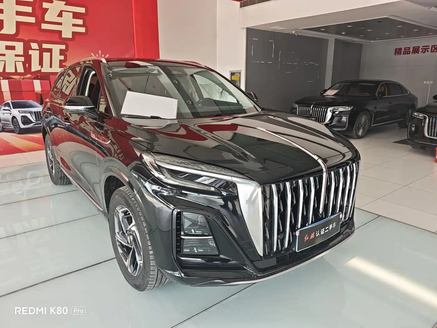 Hongqi HS3 2024 1.5T Virtue Edition фото 3