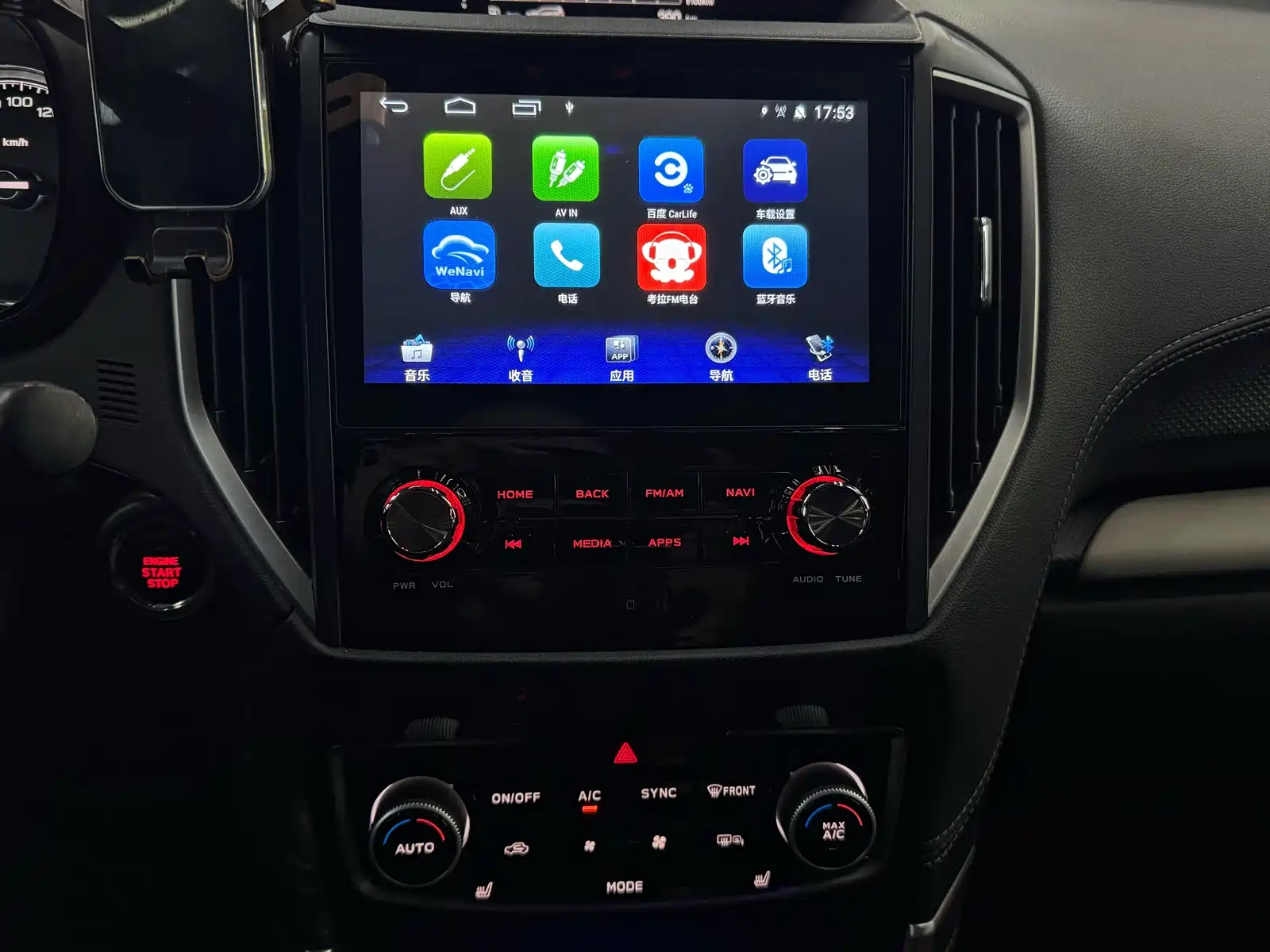 Photo 15 - Subaru Forester