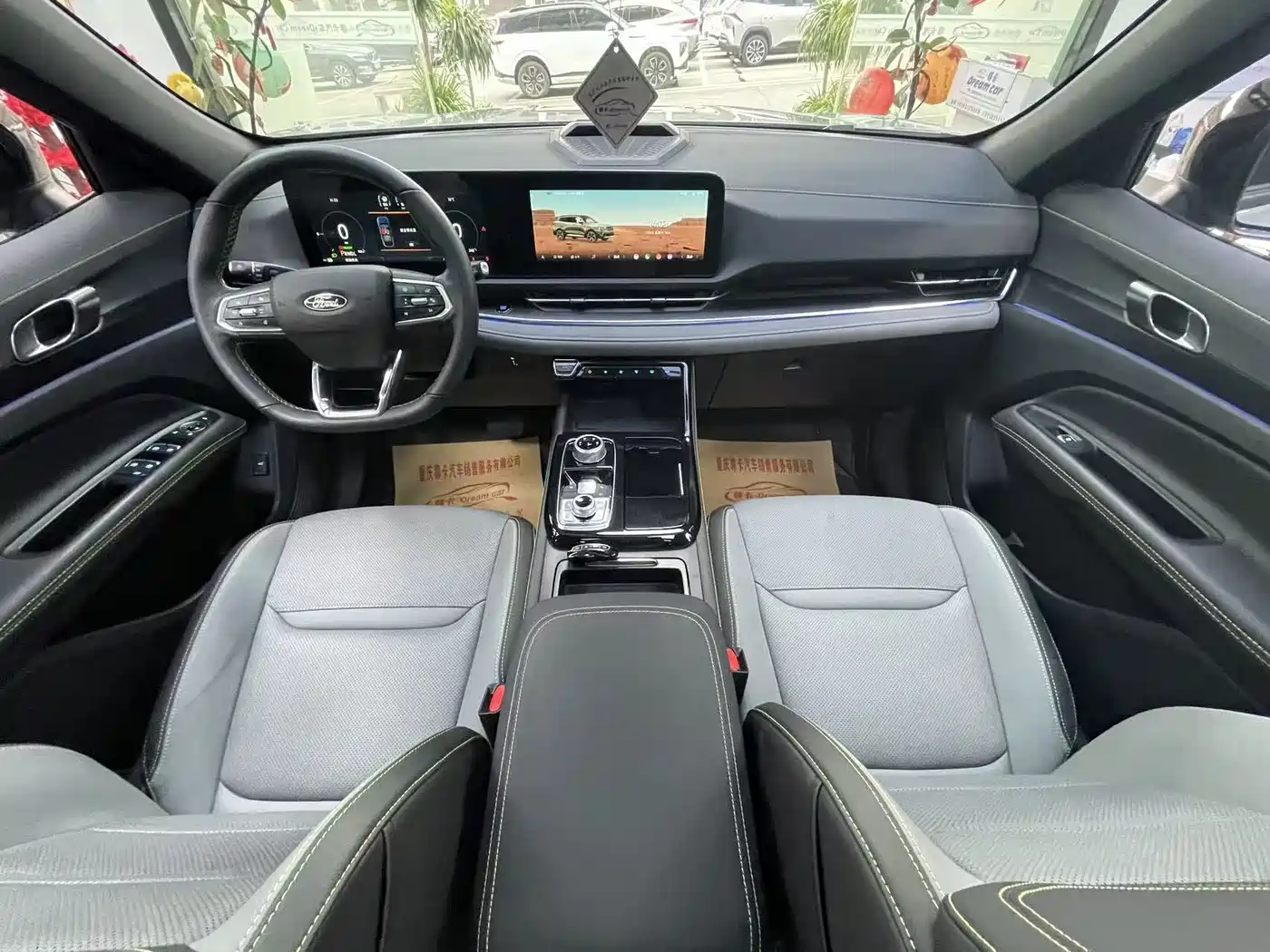 FORD LINGRUI NEW ENERGY