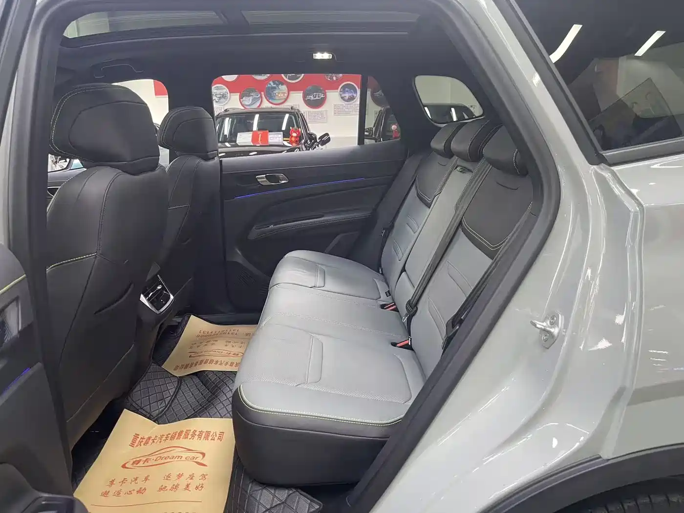 FORD LINGRUI NEW ENERGY