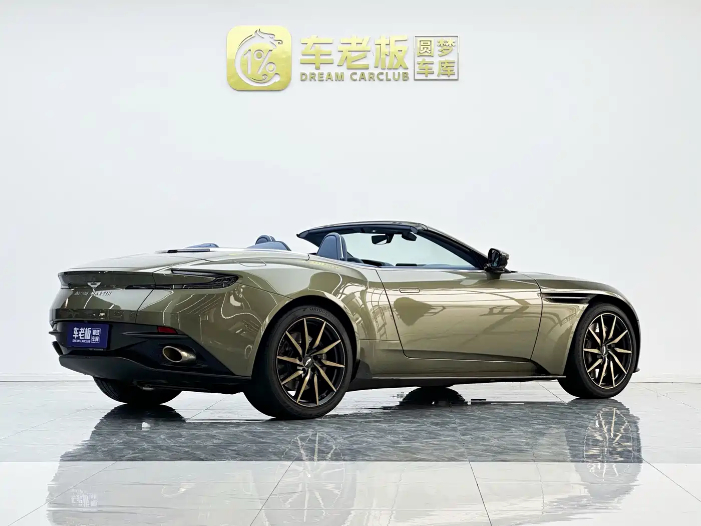 2023 Aston Martin DB11