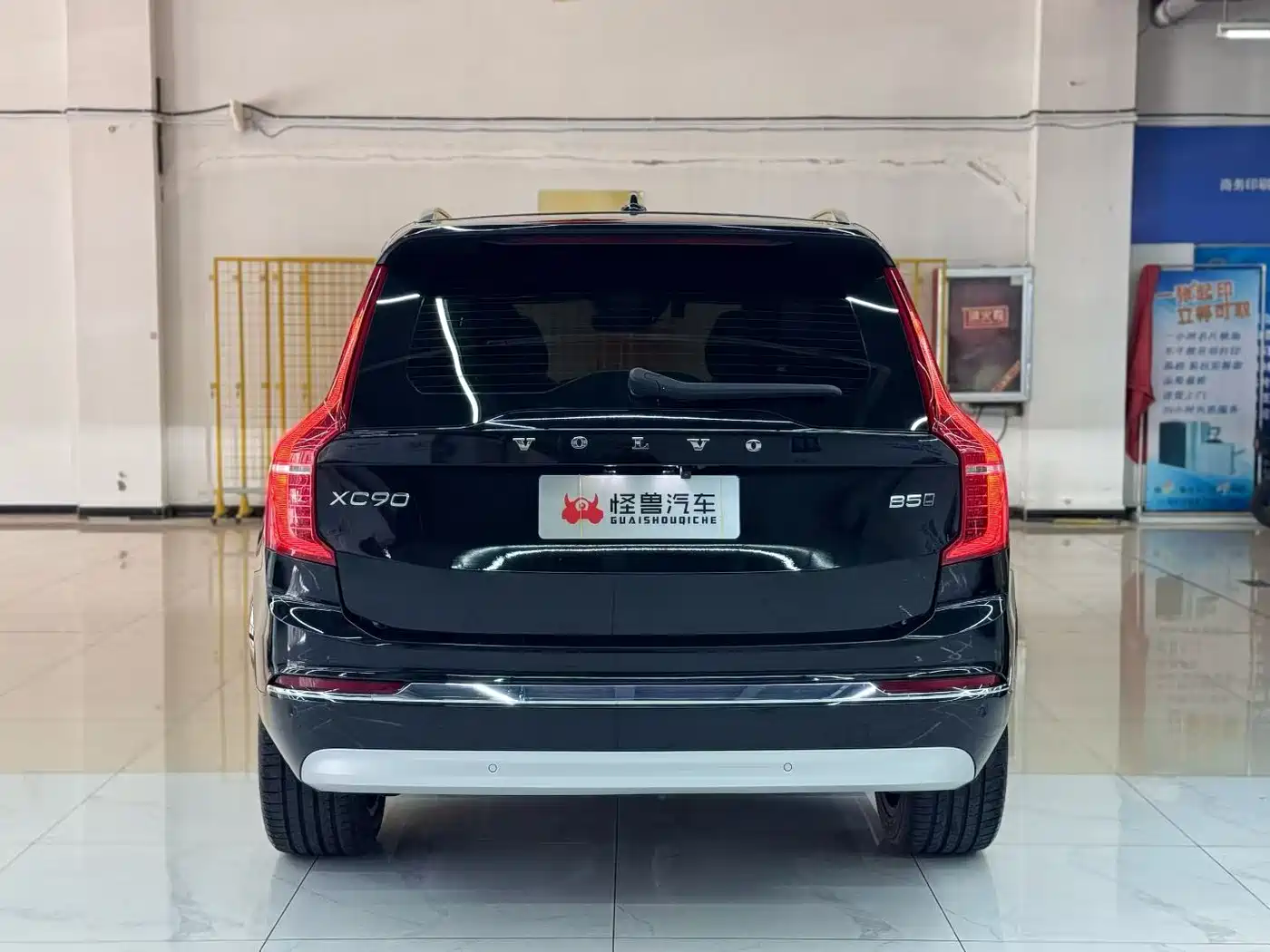 VOLVO XC90